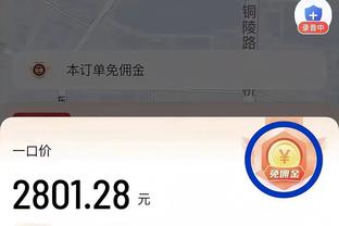 新利体育官网网址查询截图2