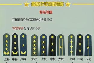 ?戈贝尔26+12 唐斯28+7 罗齐尔23+6+7 森林狼力擒黄蜂取4连胜